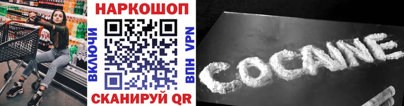 Что такое Лермонтов ГАШ  APVP  Меф  Cocaine 