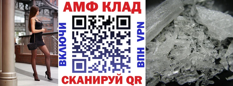 АМФ Розовый  сайты даркнета состав  Лермонтов  сколько стоит 
