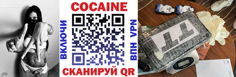 мега как войти  Лермонтов  КОКАИН 98% 