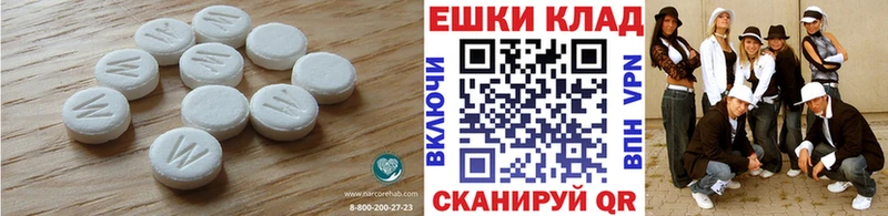 Ecstasy 99%  shop формула  блэк спрут ссылка  Лермонтов  наркота 
