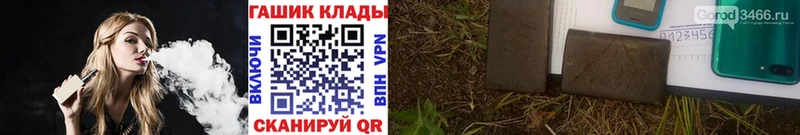 ГАШ VHQ  hydra ссылка  сайты даркнета телеграм  Лермонтов 