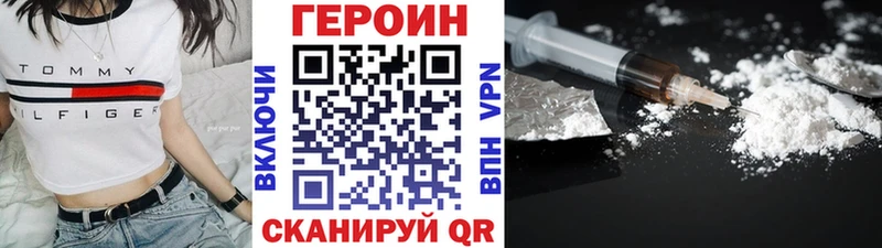 ГЕРОИН гречка  Лермонтов 