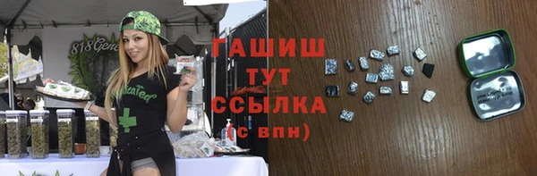 крисы Армянск