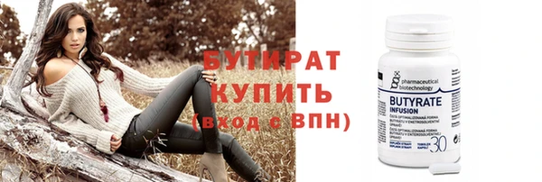 крисы Армянск