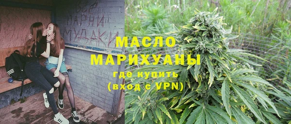 MESCALINE Алексин