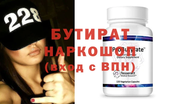 крисы Армянск