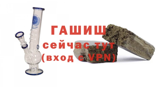 COCAINE Абаза