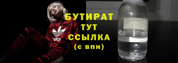 марки nbome Аркадак