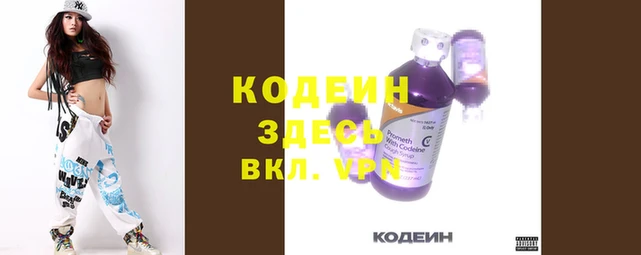 MESCALINE Алексин