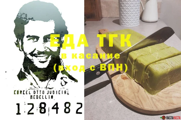 мефедрон Алексеевка