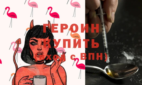 соль курить ск Абинск