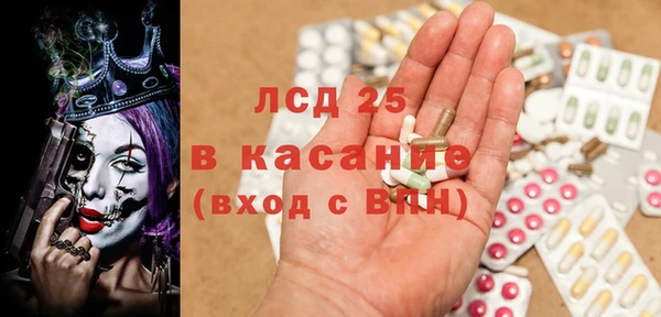 марки nbome Аркадак