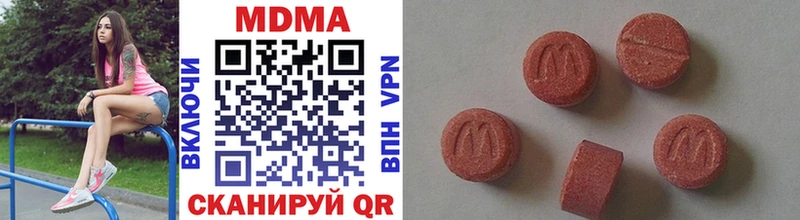 MDMA VHQ  закладки  Лермонтов 