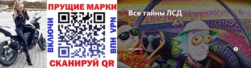 цены   Лермонтов  Марки N-bome 1500мкг 