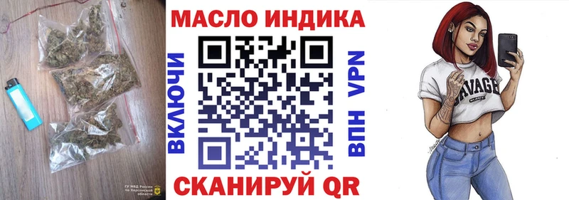 Дистиллят ТГК вейп  Лермонтов 