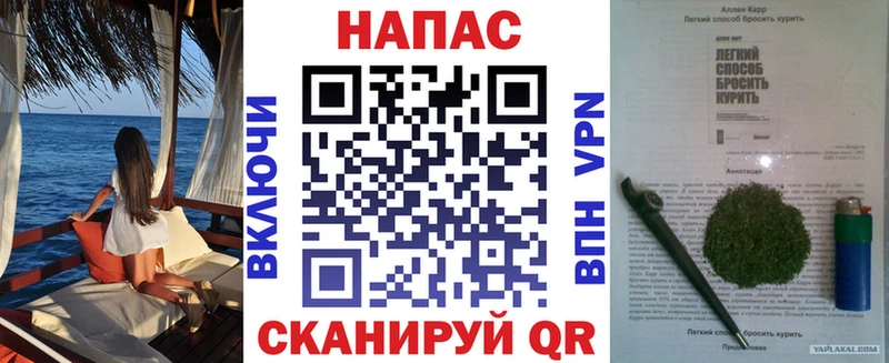 как найти   блэк спрут ONION  Канабис OG Kush  Лермонтов 